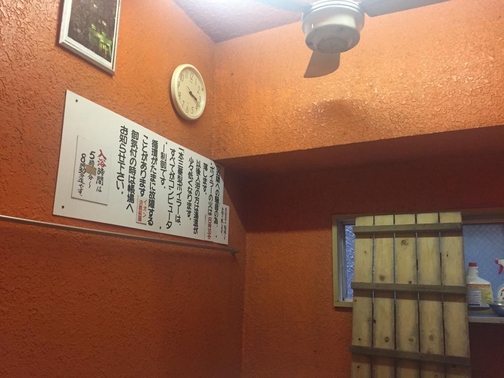 Akasaka Ryokan Ōsaka Extérieur photo